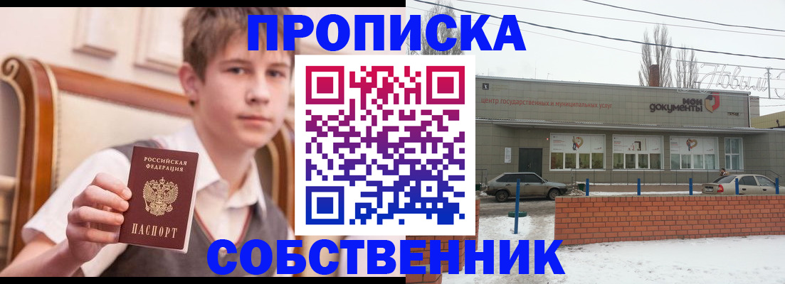 временная регистрация гарантия в Мурманской области